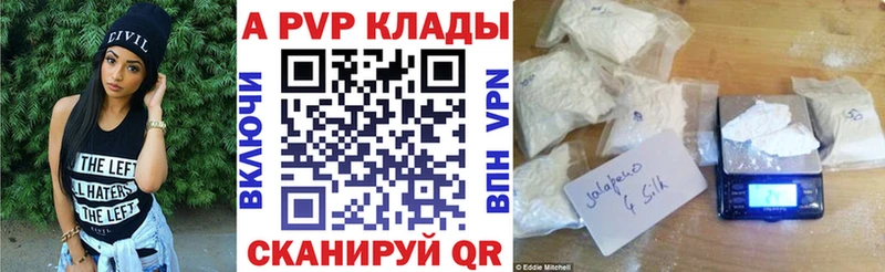 A PVP VHQ Балашиха