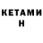 Амфетамин VHQ kateryna polyvko