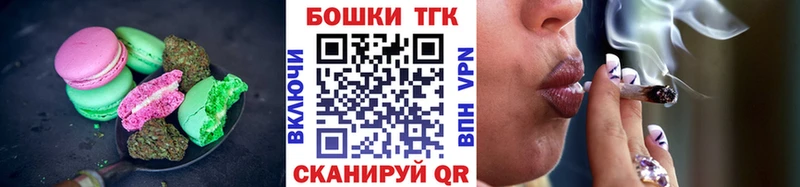 Cannafood марихуана  Балашиха 