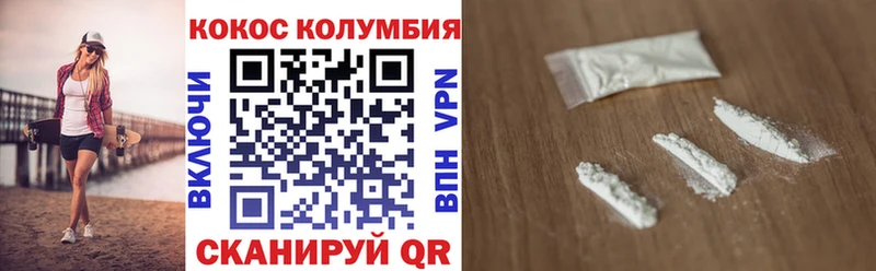 купить цена Балашиха OMG КОКАИН Эквадор