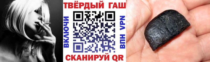 ГАШ гарик  Балашиха 