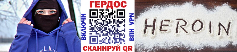ссылка на мегу ТОР  как найти   Балашиха  Героин гречка 