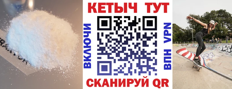 КЕТАМИН VHQ  закладка  Балашиха 