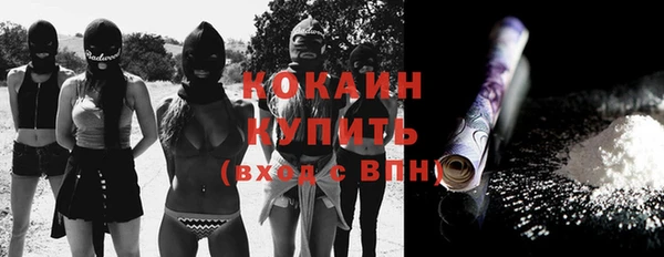 кокаин перу Алексин