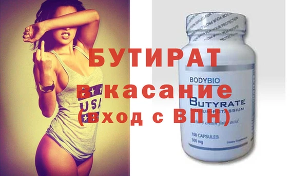 мет Алексеевка