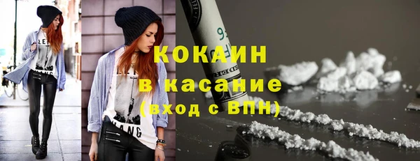 кокаин перу Алексин