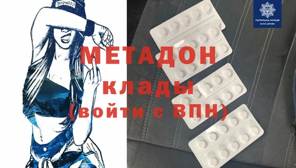 мет Алексеевка