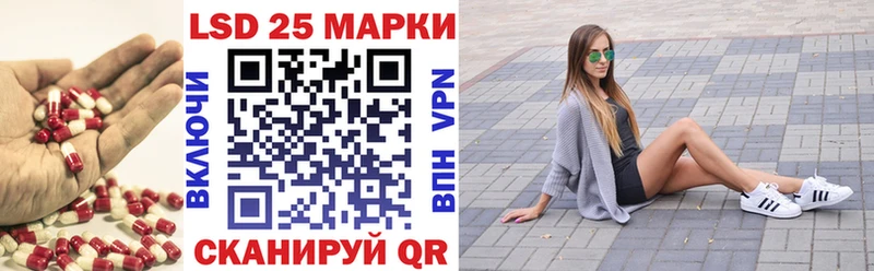 блэк спрут tor  Балашиха  ЛСД экстази кислота 