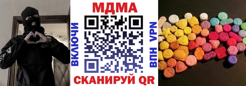 где найти наркотики  Балашиха  MDMA crystal 