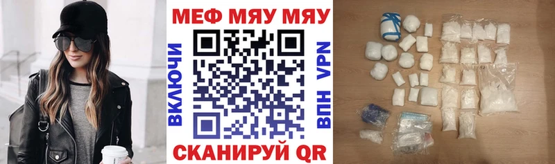продажа наркотиков  это клад  МЕФ мяу мяу  Балашиха 