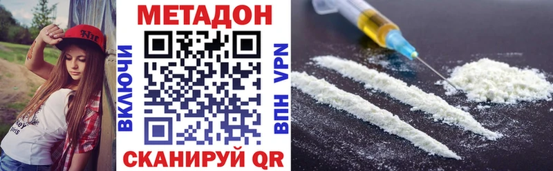 Метадон мёд магазин продажи наркотиков OMG сайт Балашиха