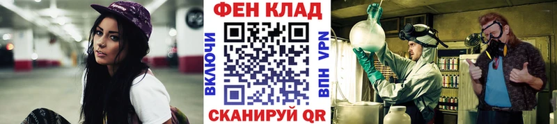 Первитин Methamphetamine  Балашиха 