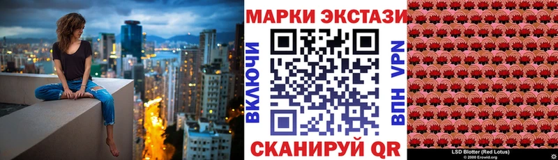 купить наркотики сайты  Балашиха  Марки NBOMe 1,5мг 