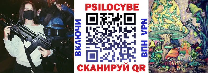 Галлюциногенные грибы мухоморы  сколько стоит  Балашиха 