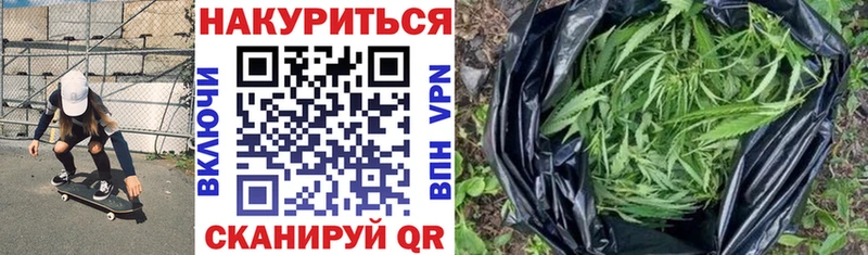 Шишки марихуана гибрид  hydra tor  Балашиха 